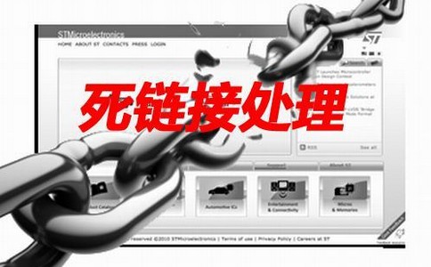交換友情鏈接時(shí)應(yīng)遵循的原則