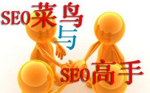 如何優(yōu)化引擎搜索關(guān)鍵字