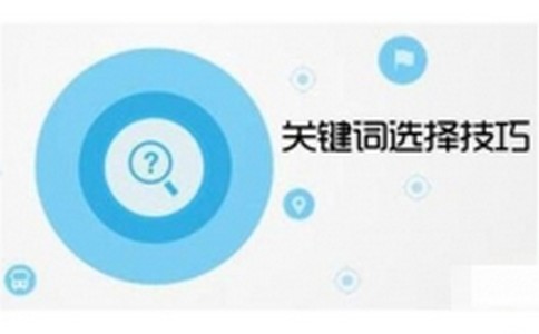 互聯網營銷可以幫助公司準確地獲得用戶需求